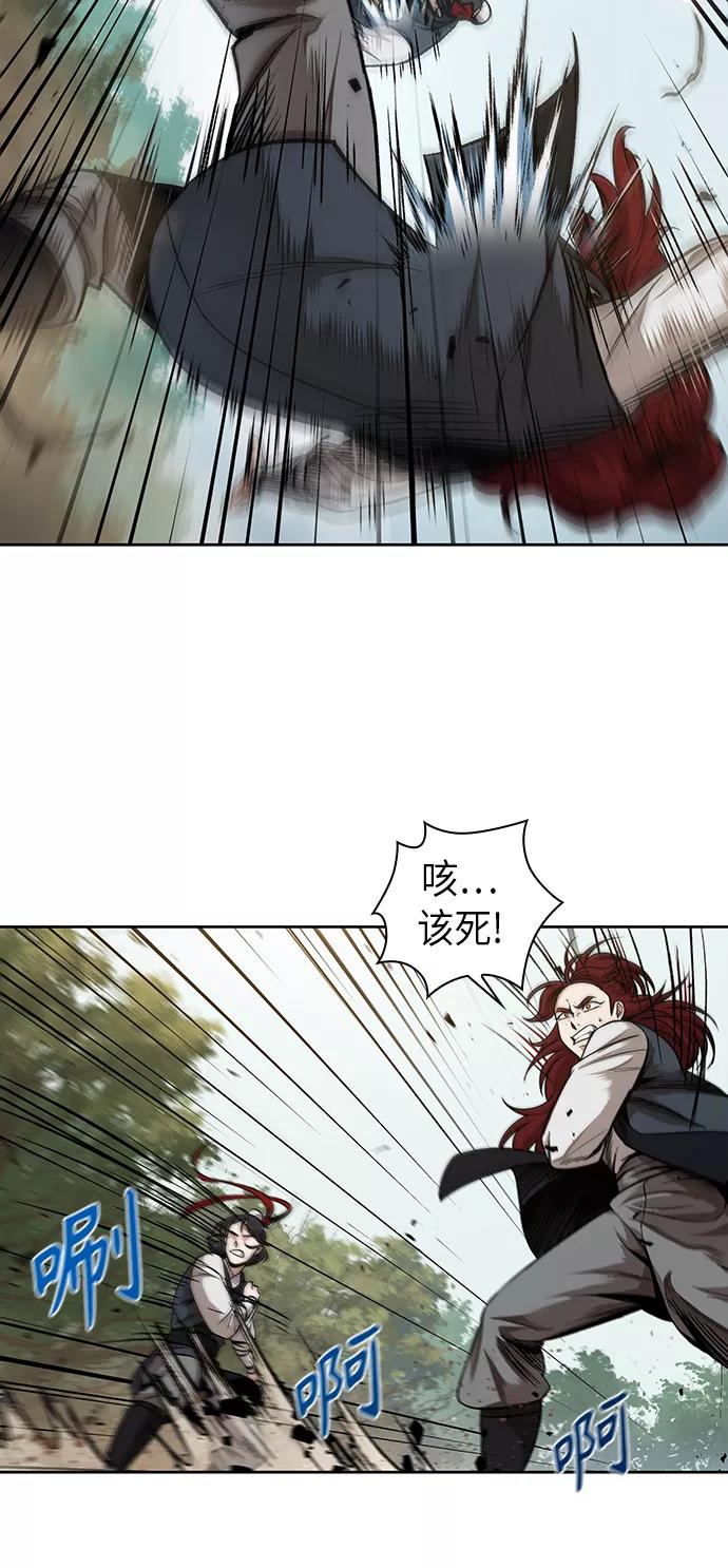 《某天成为魔神》063. 第24章 六剑（2） 第12页