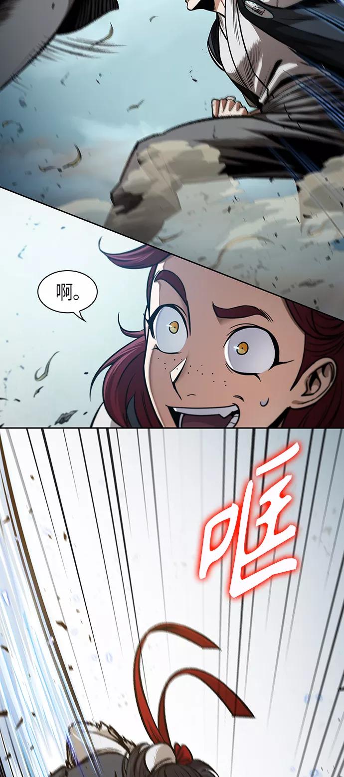 《某天成为魔神》063. 第24章 六剑（2） 第17页