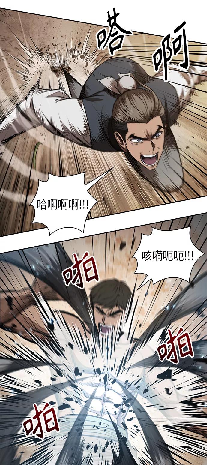 《某天成为魔神》063. 第24章 六剑（2） 第39页