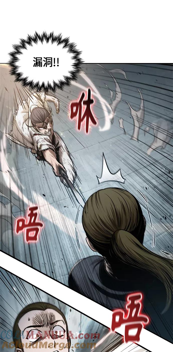 《某天成为魔神》064. 第25章 危险的第三阶段考试（1） 第31页
