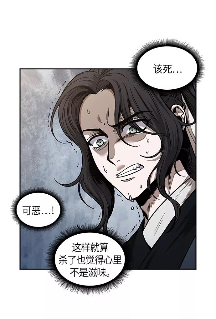 《某天成为魔神》064. 第25章 危险的第三阶段考试（1） 第39页