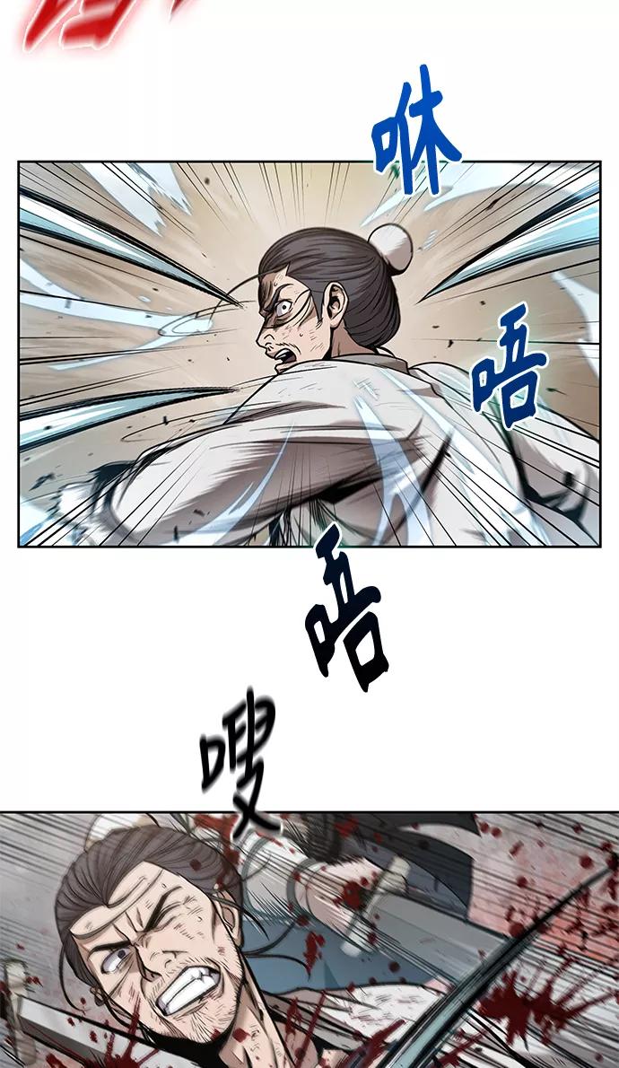 《某天成为魔神》064. 第25章 危险的第三阶段考试（1） 第27页