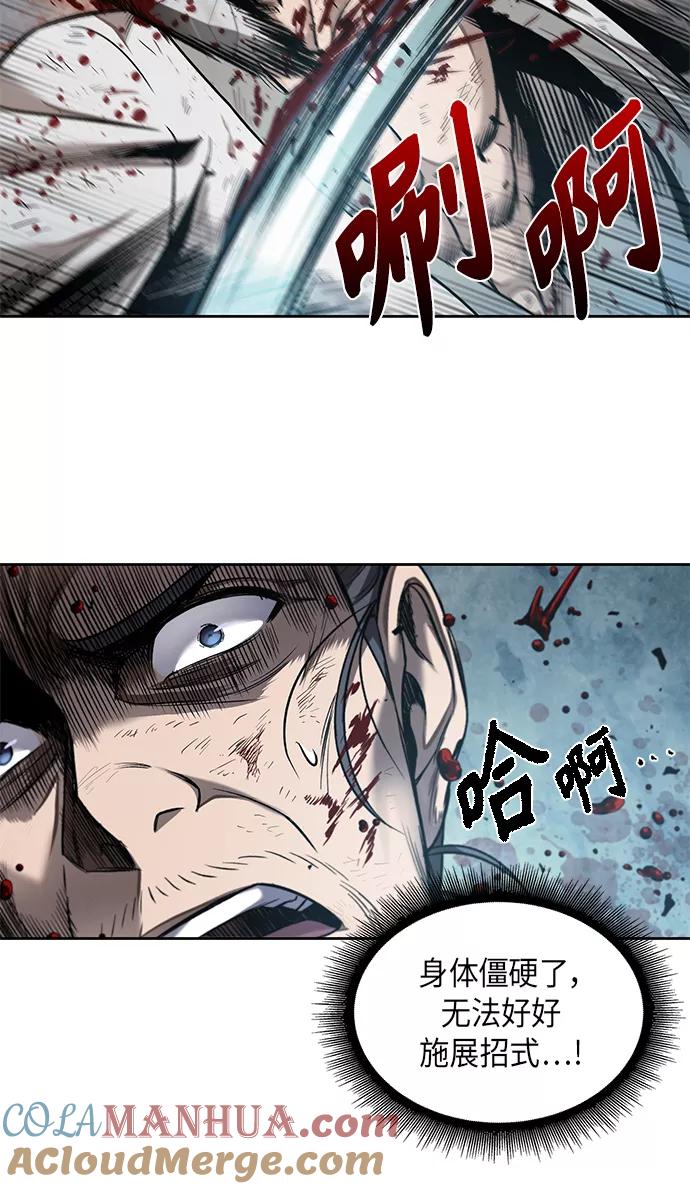 《某天成为魔神》064. 第25章 危险的第三阶段考试（1） 第28页