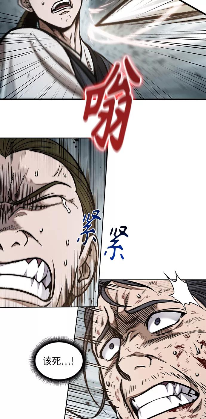 《某天成为魔神》064. 第25章 危险的第三阶段考试（1） 第32页