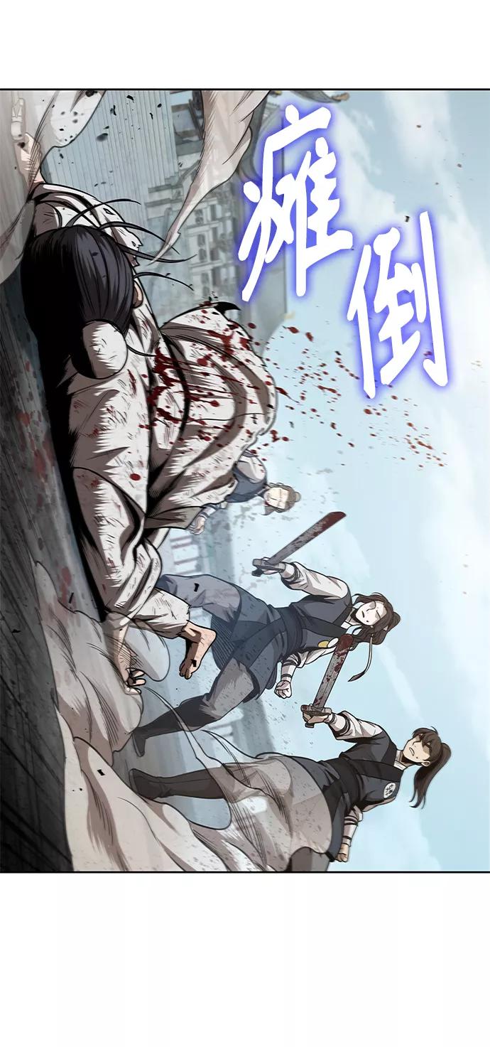 《某天成为魔神》064. 第25章 危险的第三阶段考试（1） 第36页