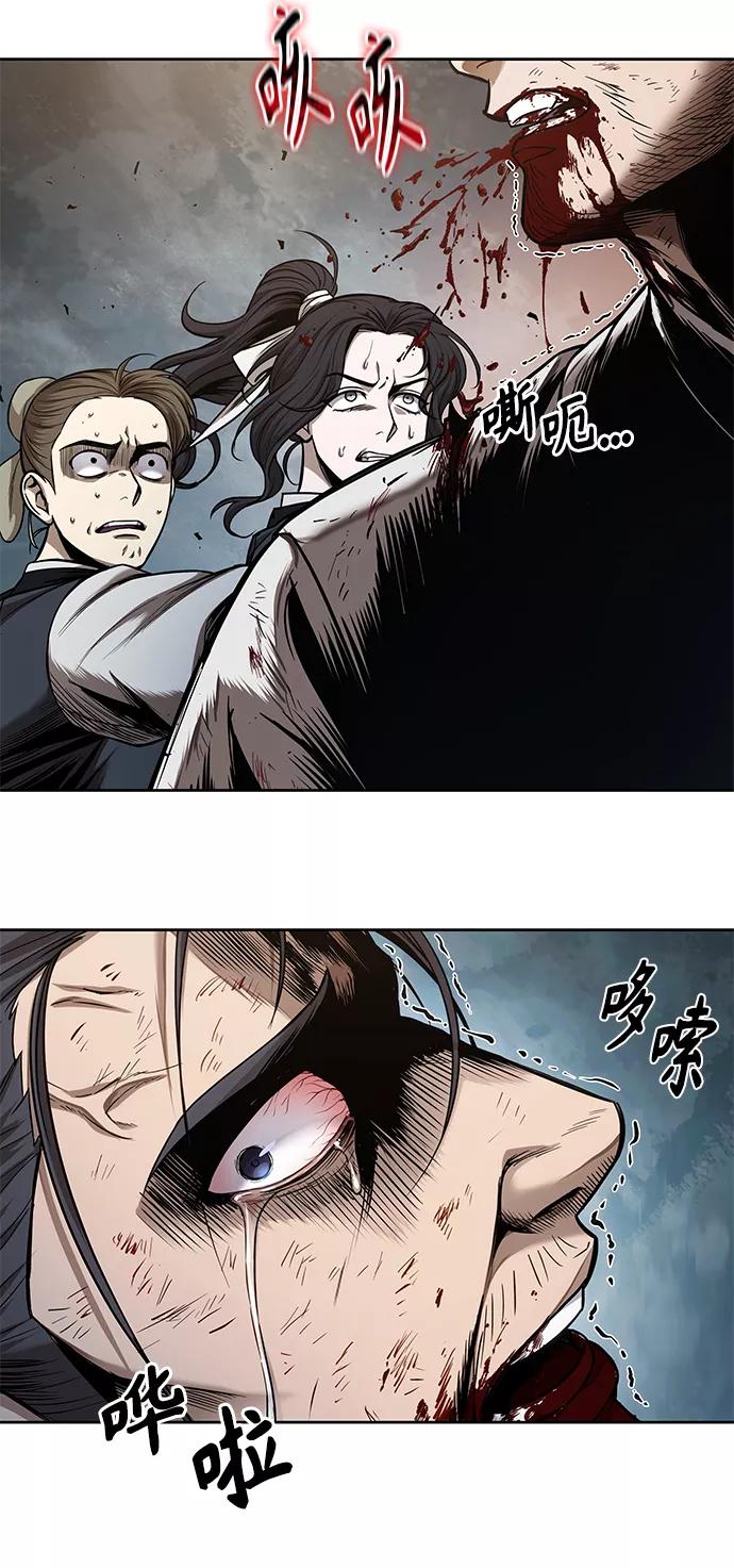 《某天成为魔神》064. 第25章 危险的第三阶段考试（1） 第35页