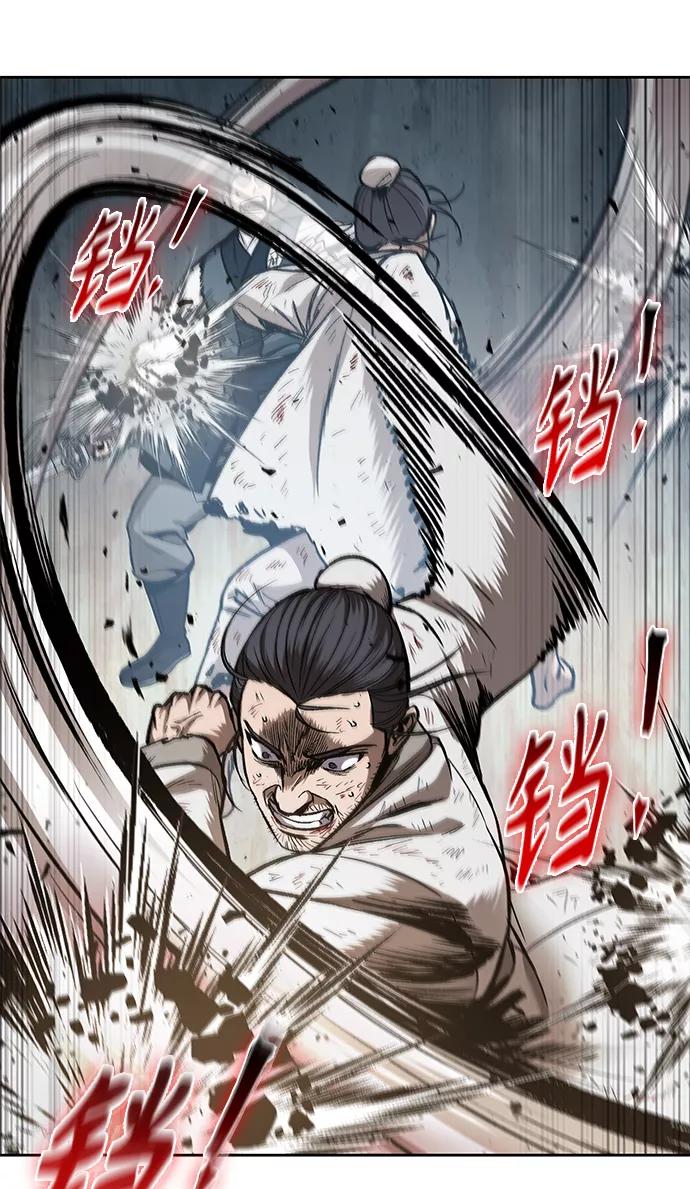 《某天成为魔神》064. 第25章 危险的第三阶段考试（1） 第26页