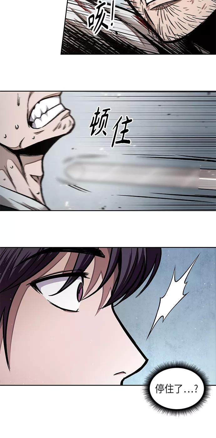 《某天成为魔神》064. 第25章 危险的第三阶段考试（1） 第33页