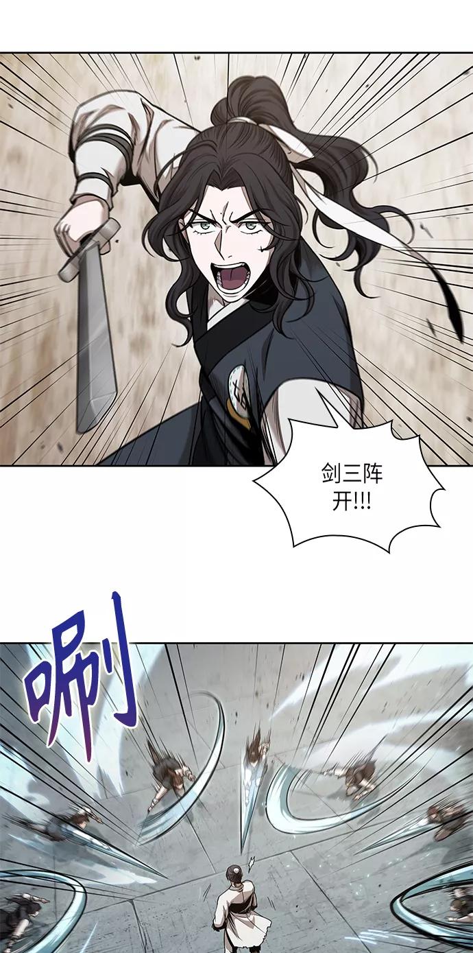 《某天成为魔神》064. 第25章 危险的第三阶段考试（1） 第23页
