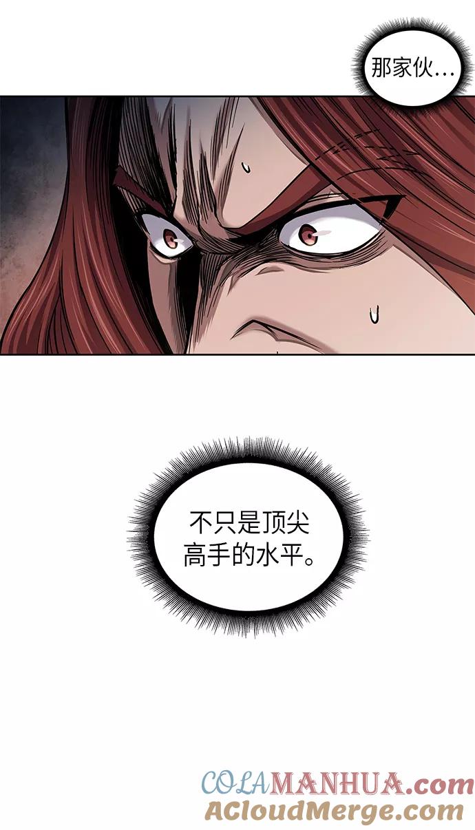 《某天成为魔神》065. 第25章 危险的第三阶段考试（2） 第10页
