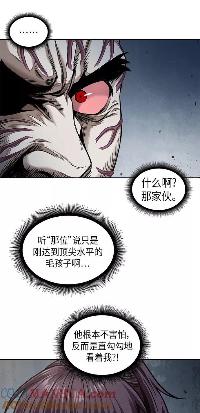 《某天成为魔神》065. 第25章 危险的第三阶段考试（2） 第22页
