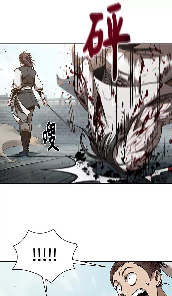 《某天成为魔神》065. 第25章 危险的第三阶段考试（2） 第30页