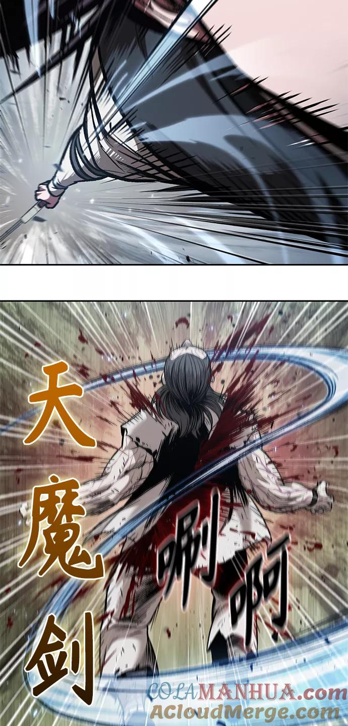 《某天成为魔神》065. 第25章 危险的第三阶段考试（2） 第28页