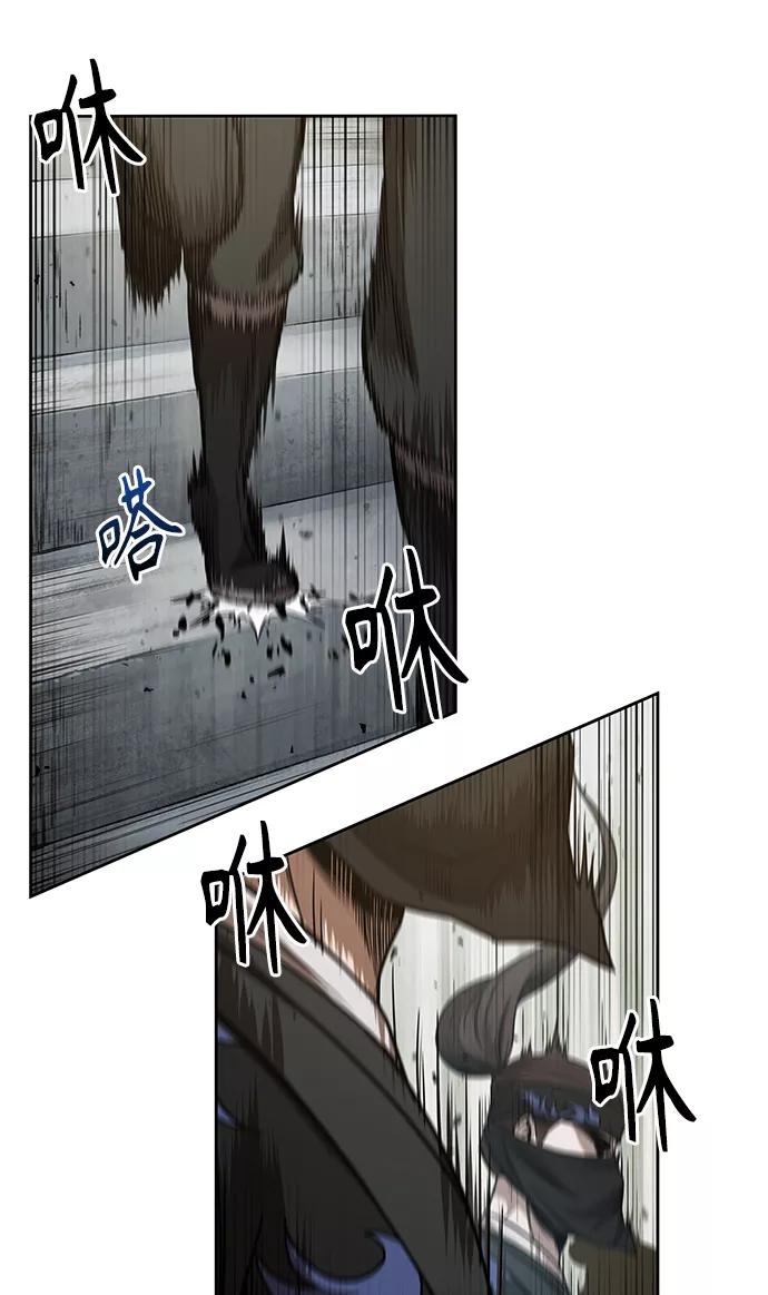 《某天成为魔神》065. 第25章 危险的第三阶段考试（2） 第59页