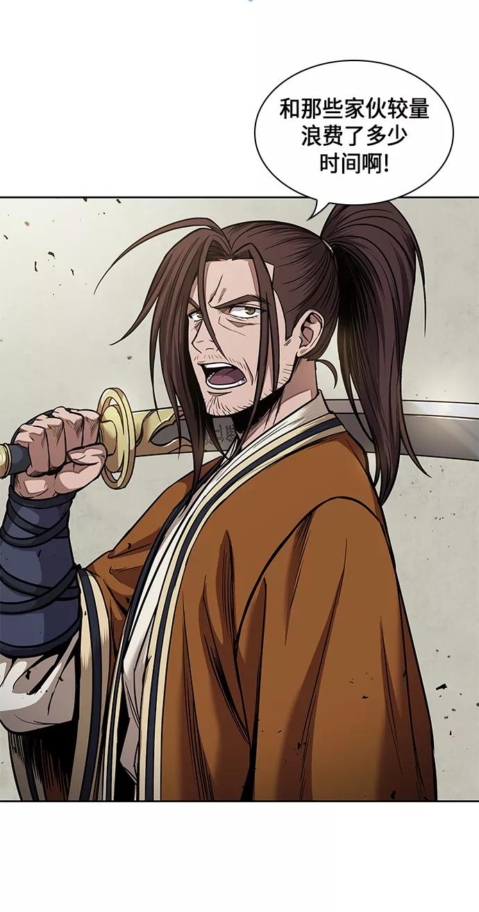 《某天成为魔神》065. 第25章 危险的第三阶段考试（2） 第56页