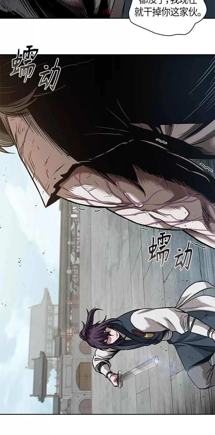 《某天成为魔神》065. 第25章 危险的第三阶段考试（2） 第21页