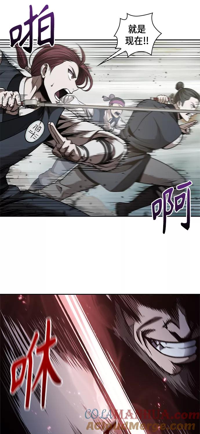 《某天成为魔神》065. 第25章 危险的第三阶段考试（2） 第7页