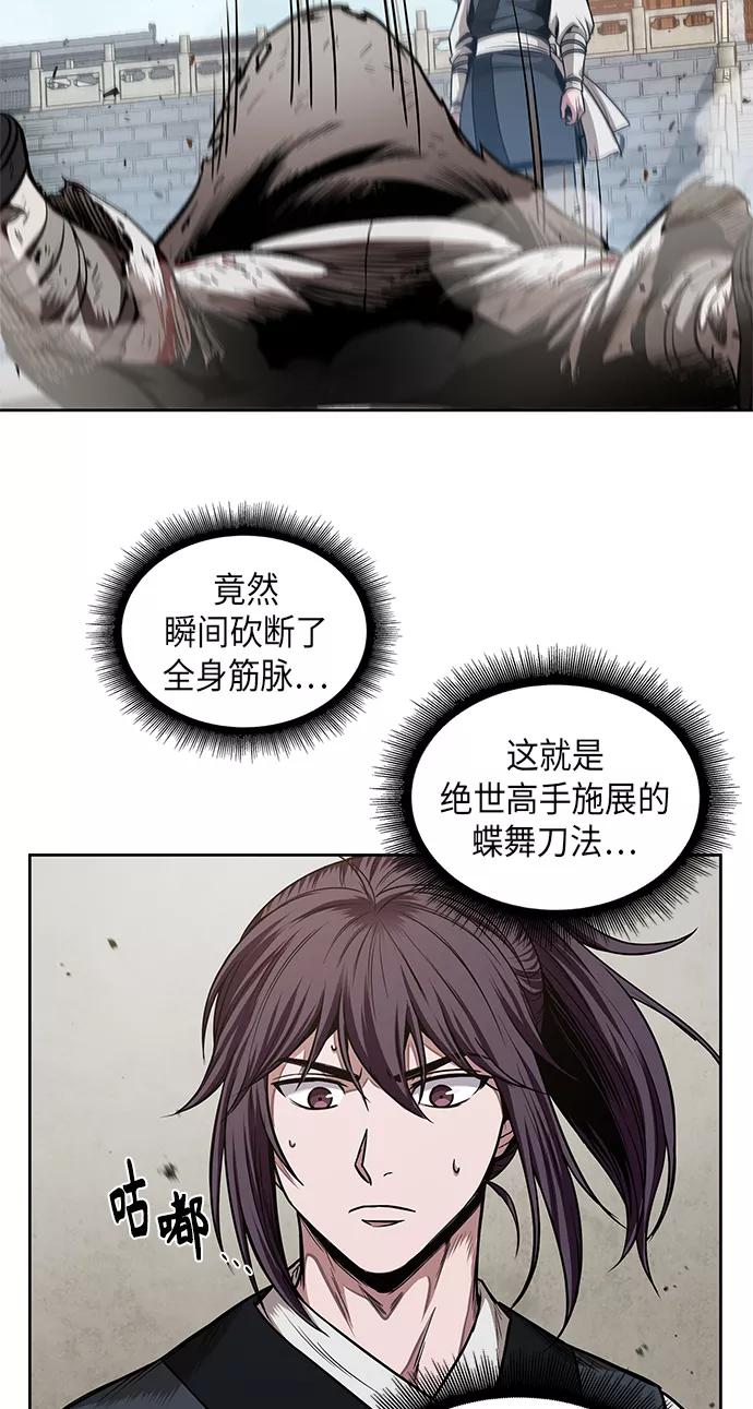 《某天成为魔神》065. 第25章 危险的第三阶段考试（2） 第50页