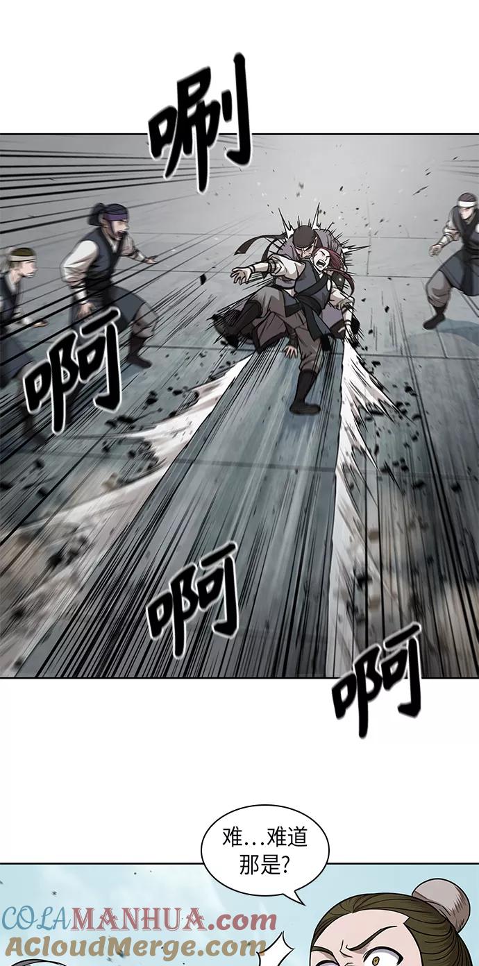 《某天成为魔神》065. 第25章 危险的第三阶段考试（2） 第19页