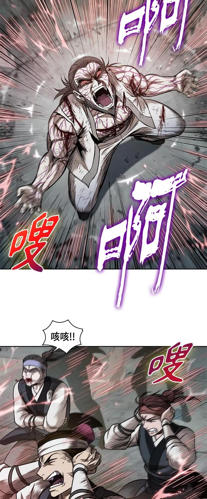 《某天成为魔神》065. 第25章 危险的第三阶段考试（2） 第35页