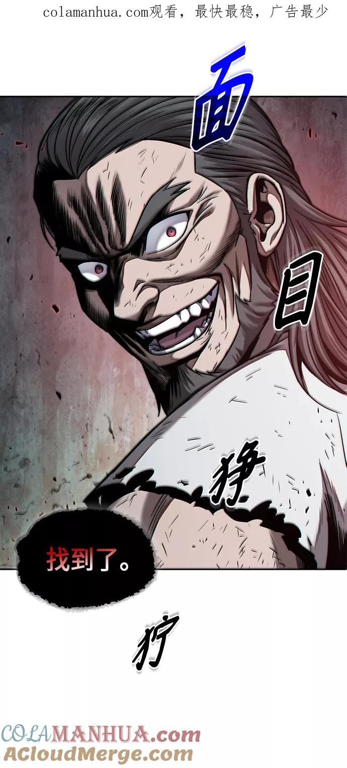 《某天成为魔神》065. 第25章 危险的第三阶段考试（2） 第1页