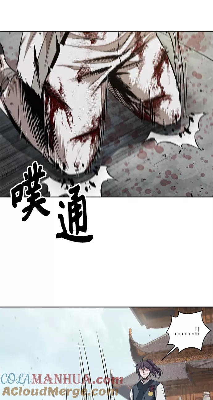 《某天成为魔神》065. 第25章 危险的第三阶段考试（2） 第49页