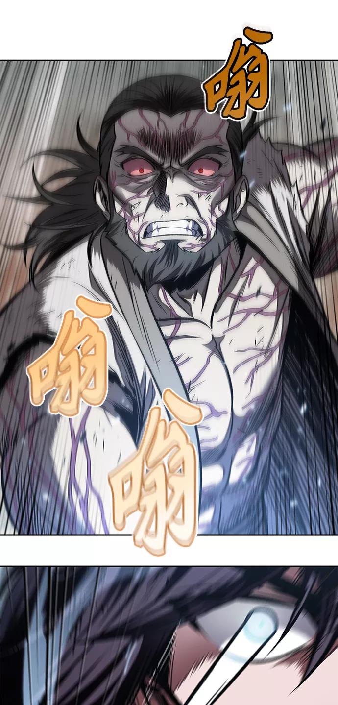 《某天成为魔神》065. 第25章 危险的第三阶段考试（2） 第27页
