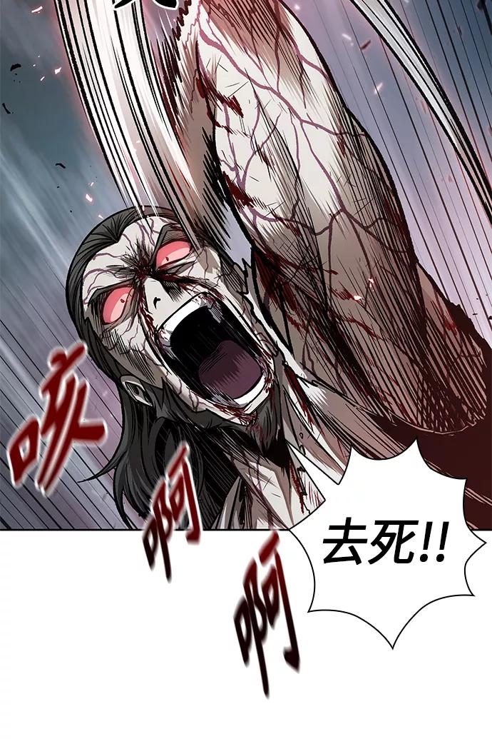《某天成为魔神》065. 第25章 危险的第三阶段考试（2） 第39页