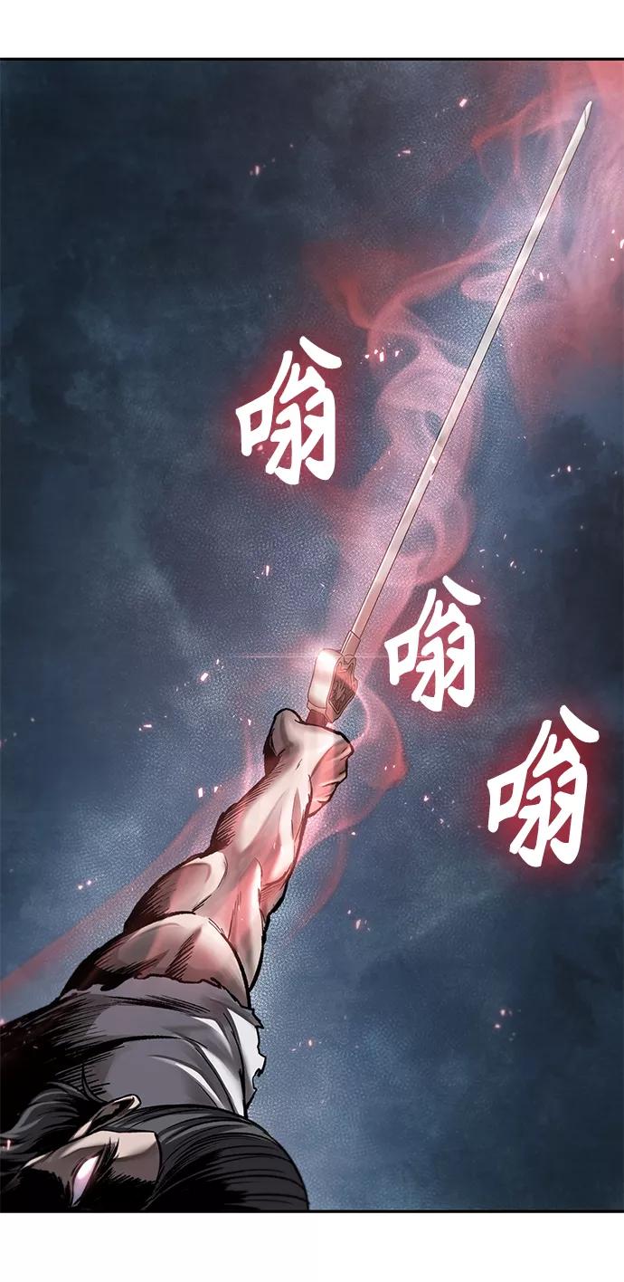 《某天成为魔神》065. 第25章 危险的第三阶段考试（2） 第6页