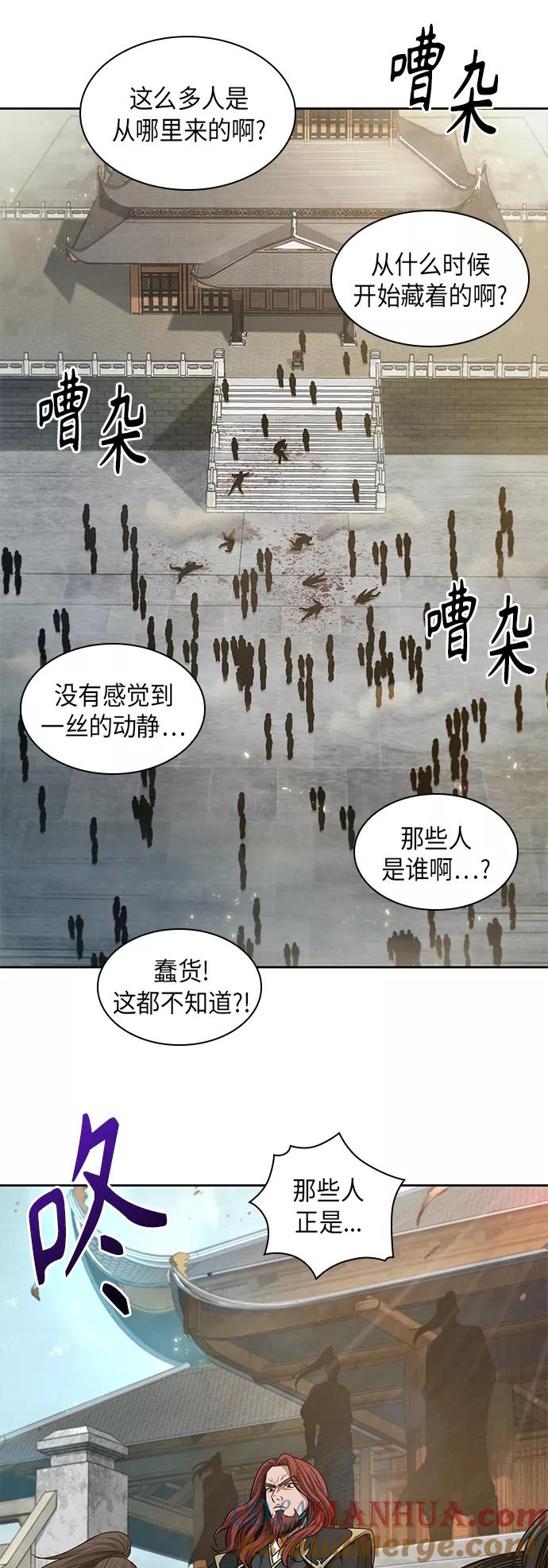 《某天成为魔神》065. 第25章 危险的第三阶段考试（2） 第61页