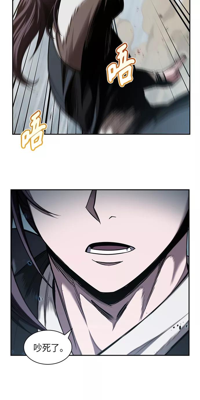 《某天成为魔神》065. 第25章 危险的第三阶段考试（2） 第26页
