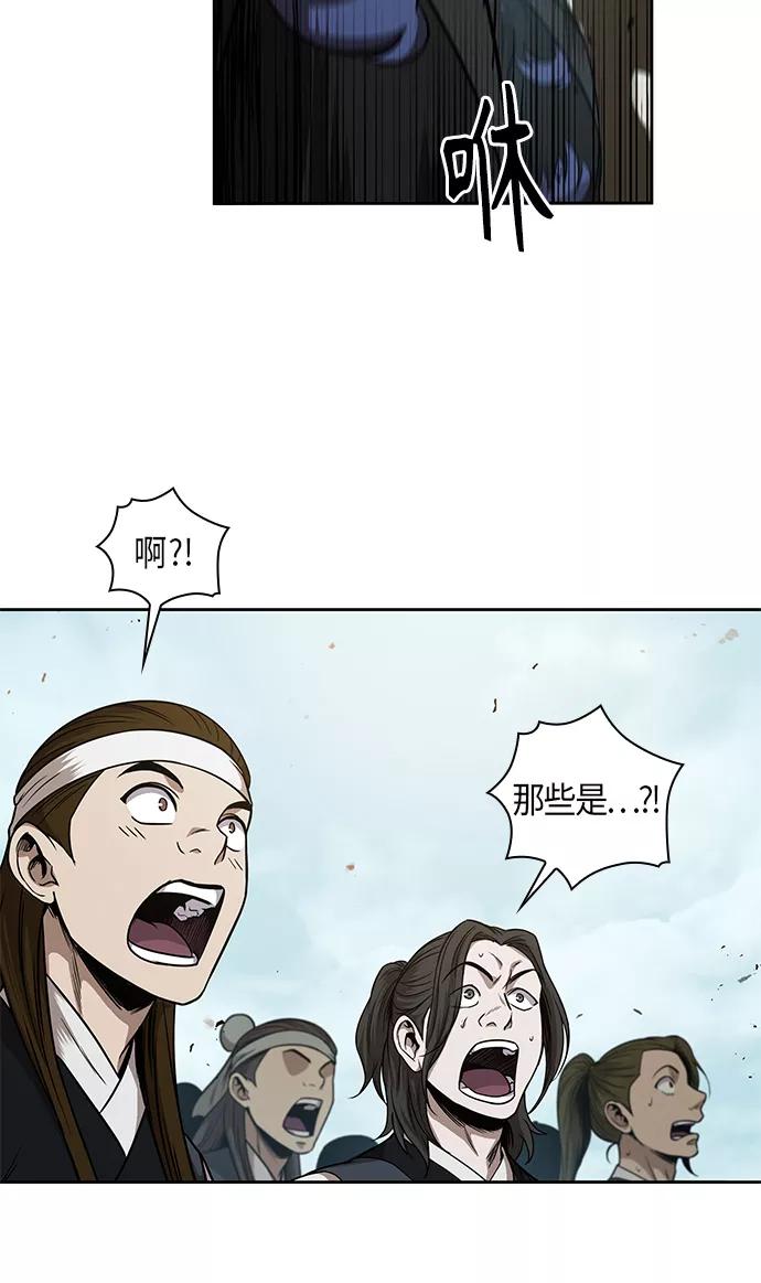 《某天成为魔神》065. 第25章 危险的第三阶段考试（2） 第60页