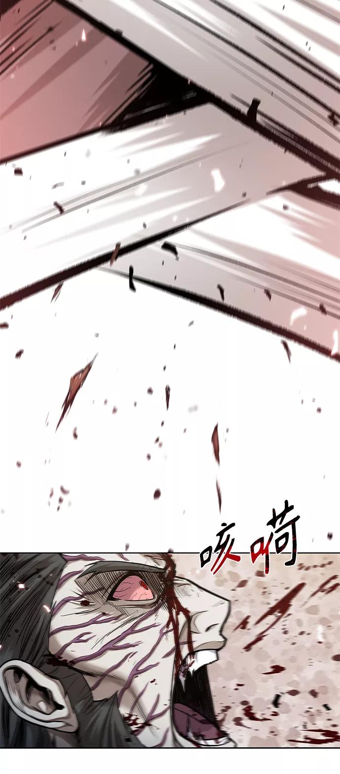 《某天成为魔神》065. 第25章 危险的第三阶段考试（2） 第48页