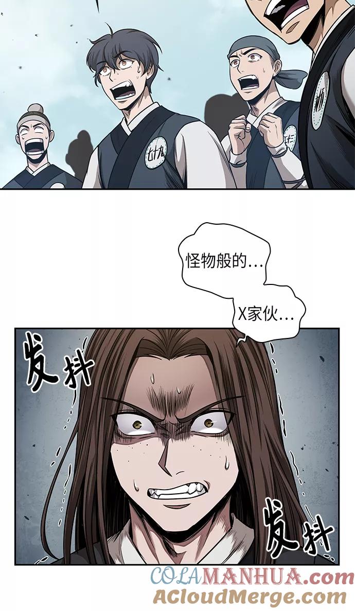 《某天成为魔神》065. 第25章 危险的第三阶段考试（2） 第31页