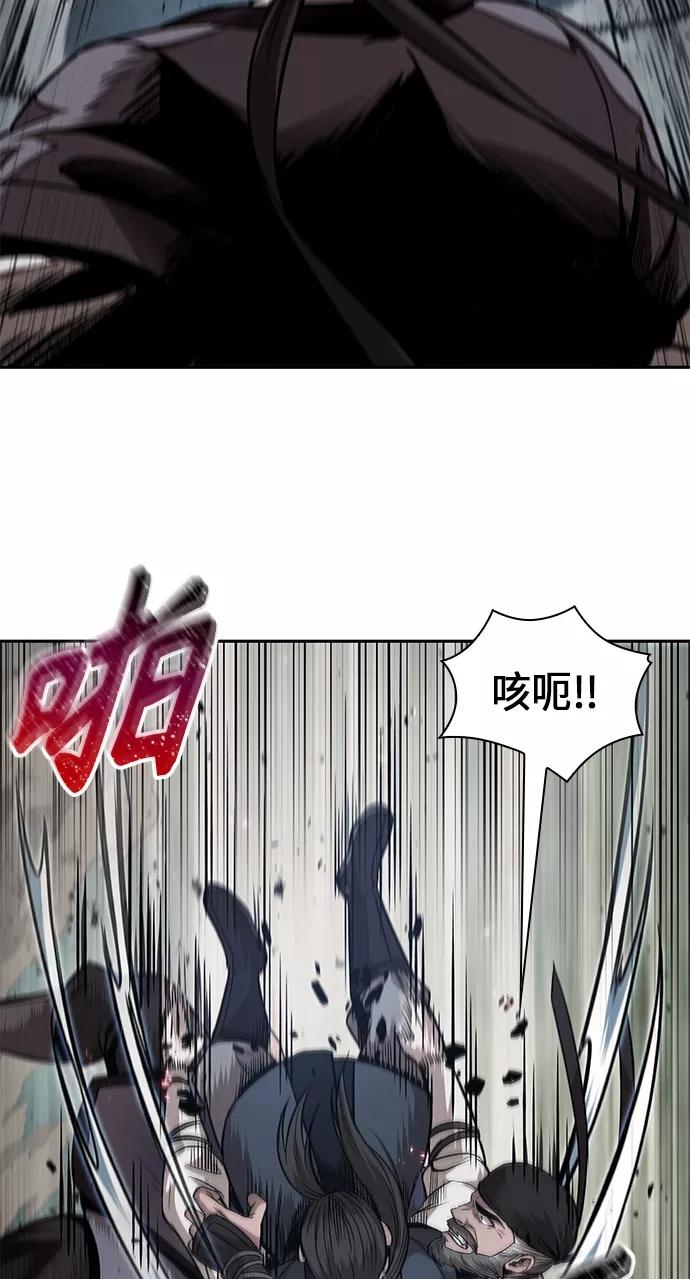 《某天成为魔神》065. 第25章 危险的第三阶段考试（2） 第17页