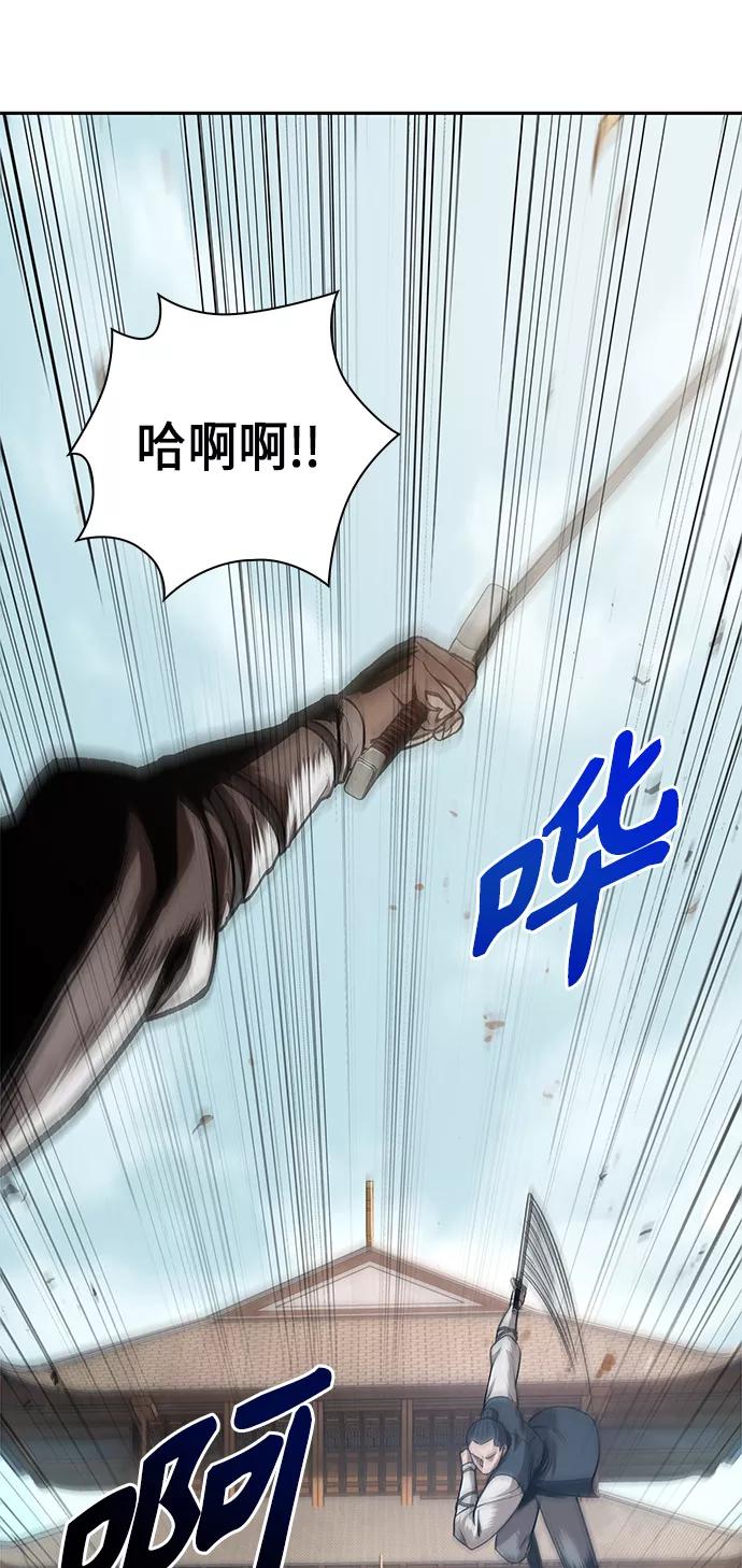 《某天成为魔神》065. 第25章 危险的第三阶段考试（2） 第2页