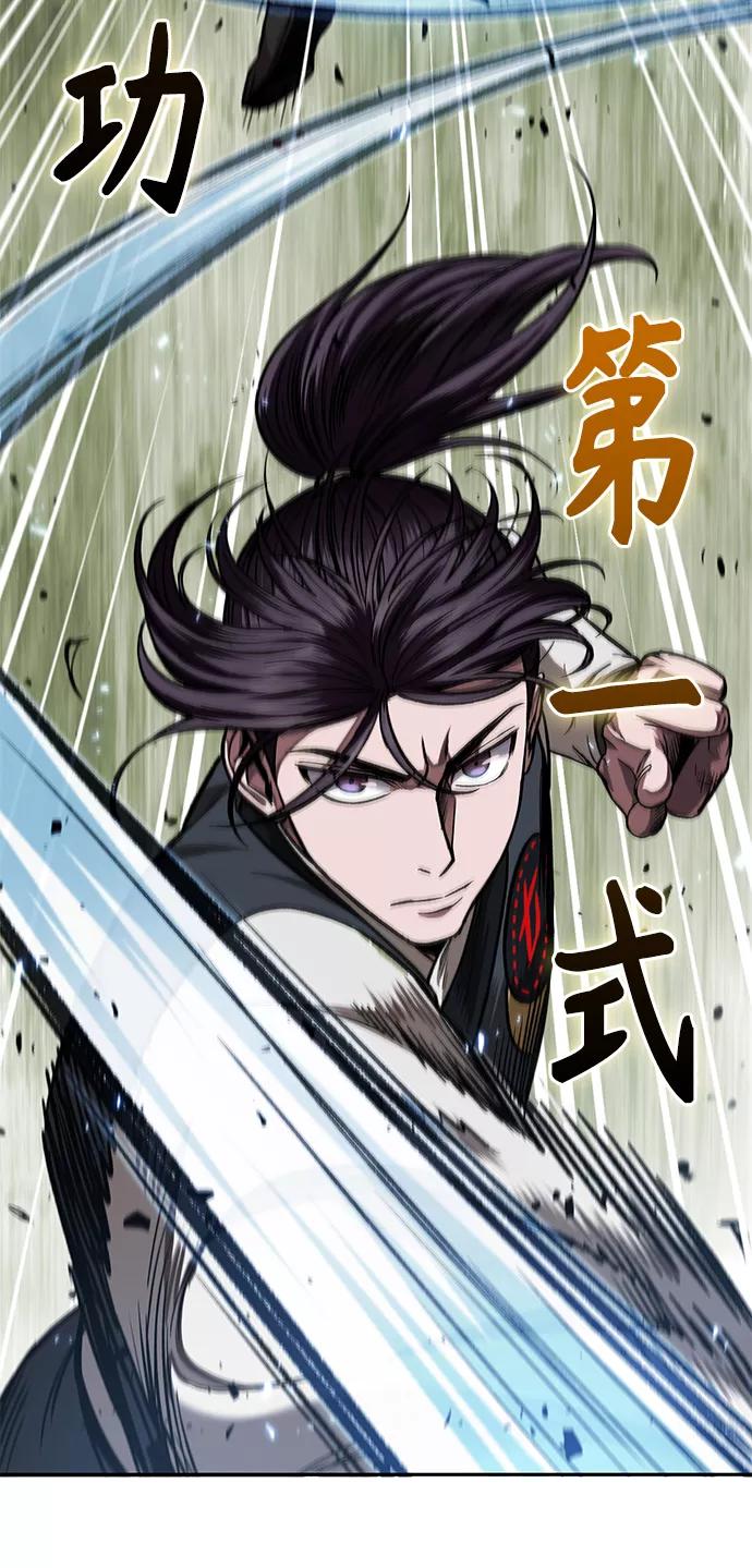 《某天成为魔神》065. 第25章 危险的第三阶段考试（2） 第29页
