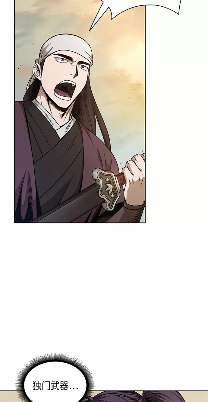 《某天成为魔神》066. 第26章 偶然间（1） 第36页