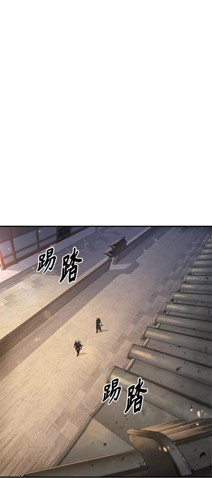 《某天成为魔神》066. 第26章 偶然间（1） 第57页