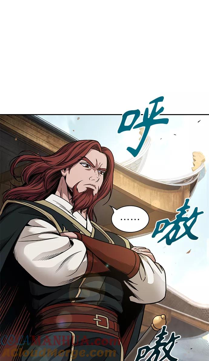 《某天成为魔神》066. 第26章 偶然间（1） 第22页