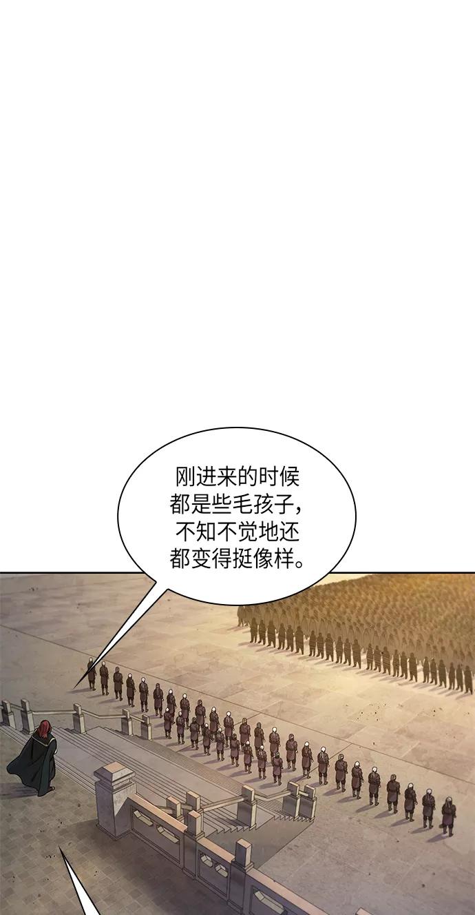 《某天成为魔神》066. 第26章 偶然间（1） 第38页