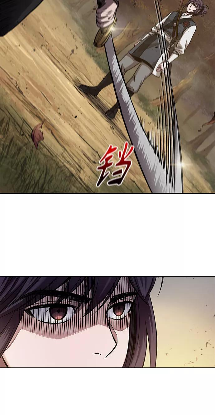《某天成为魔神》066. 第26章 偶然间（1） 第62页