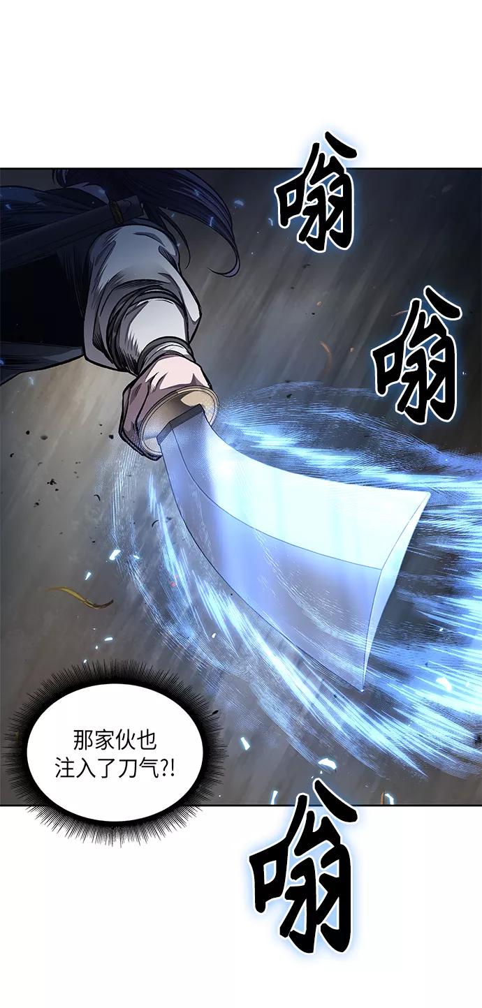 《某天成为魔神》067. 第26章 偶然间（2） 第21页