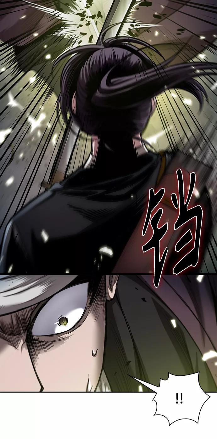 《某天成为魔神》067. 第26章 偶然间（2） 第6页
