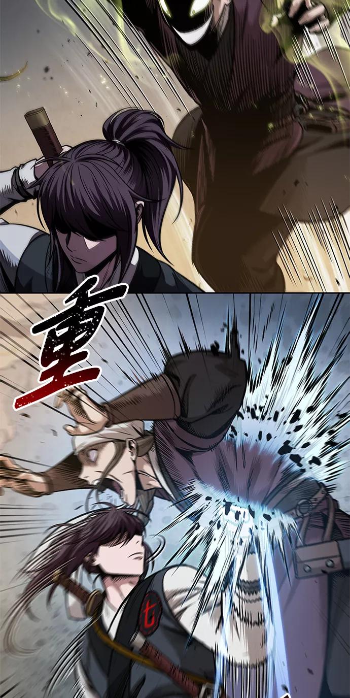 《某天成为魔神》067. 第26章 偶然间（2） 第32页