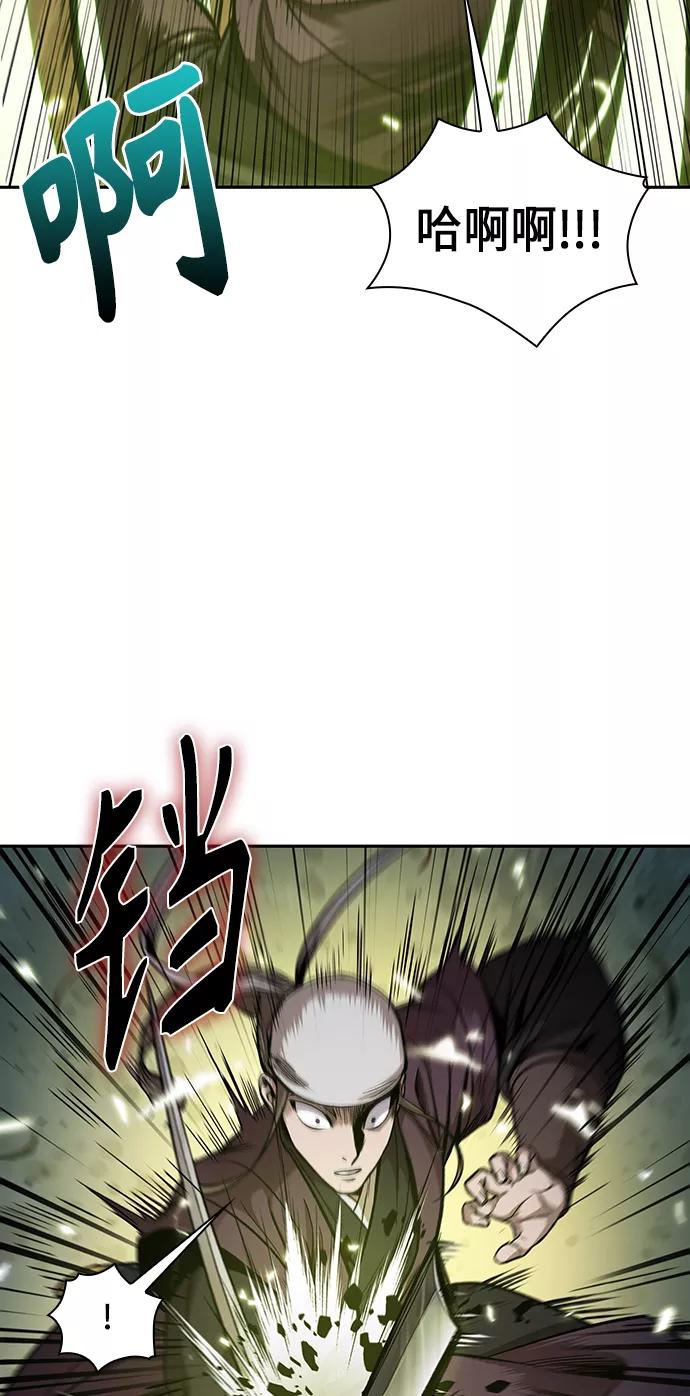 《某天成为魔神》067. 第26章 偶然间（2） 第5页