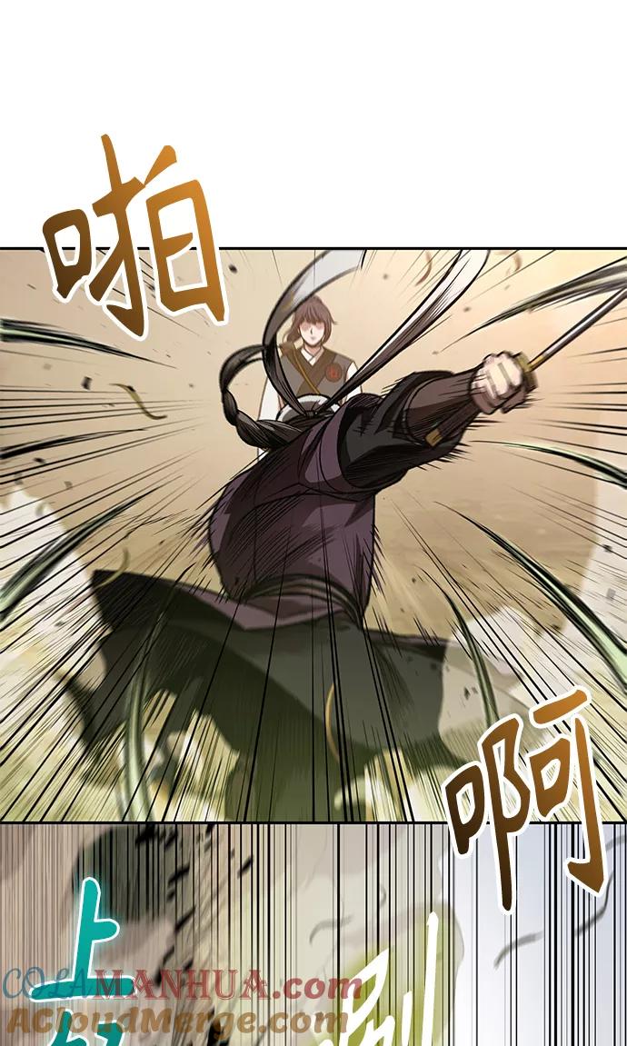 《某天成为魔神》067. 第26章 偶然间（2） 第16页