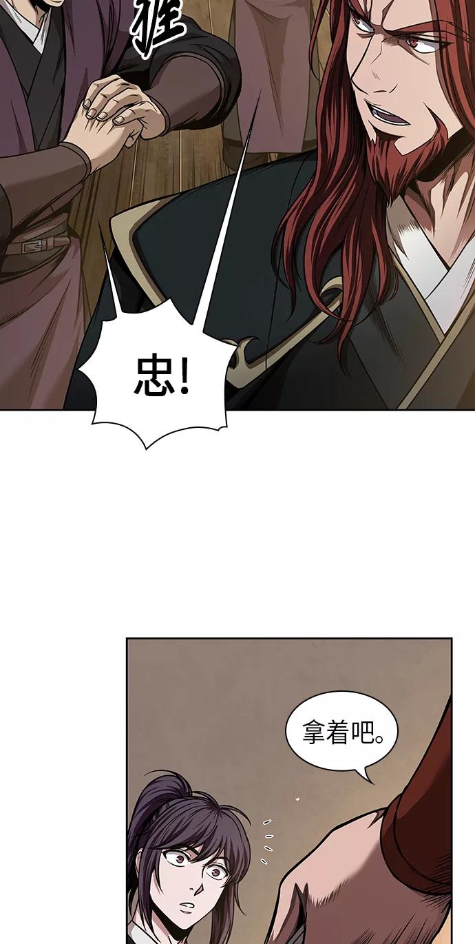 《某天成为魔神》067. 第26章 偶然间（2） 第50页
