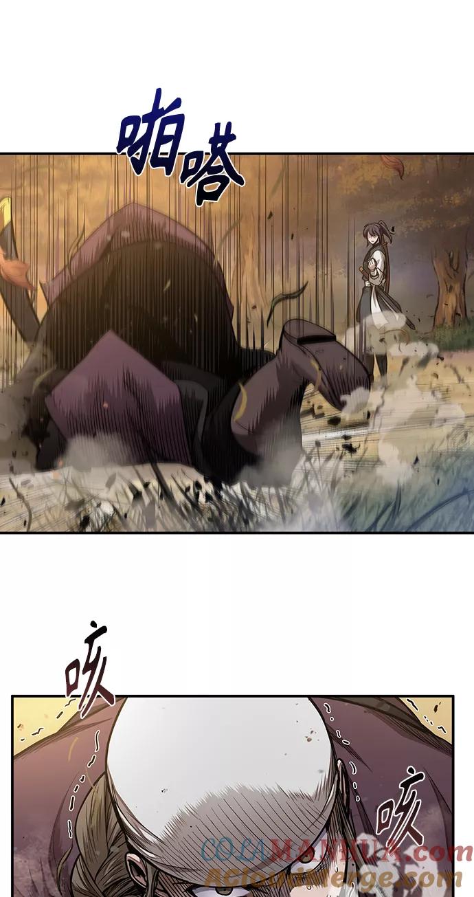 《某天成为魔神》067. 第26章 偶然间（2） 第34页