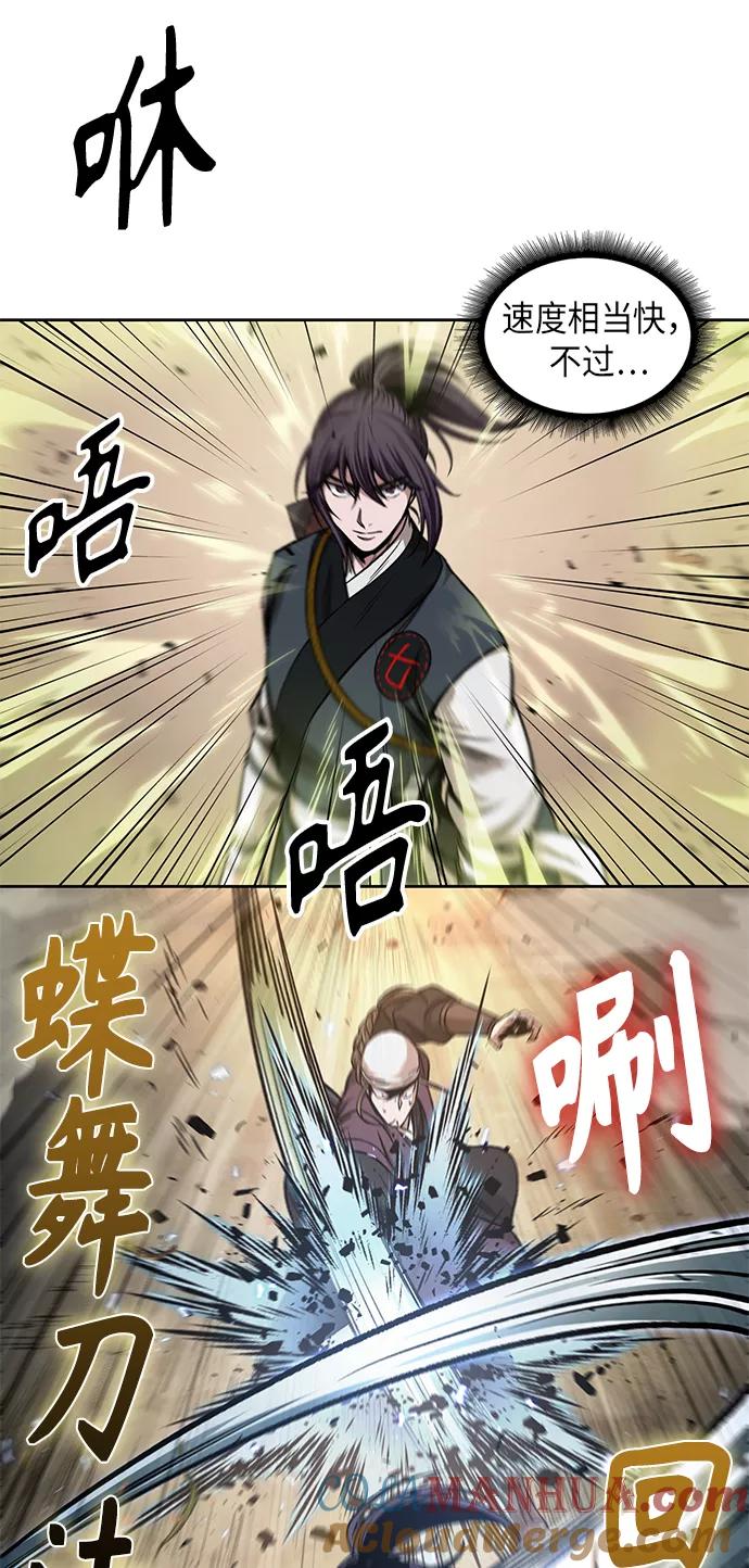 《某天成为魔神》067. 第26章 偶然间（2） 第19页